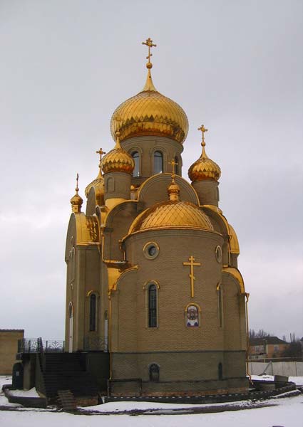 Фото города Харцызск