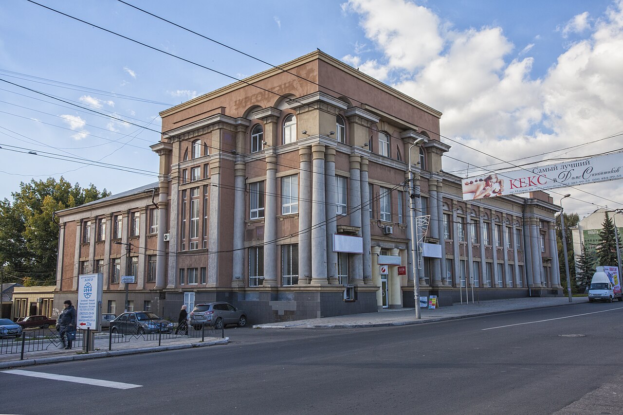 Фото города Макеевка