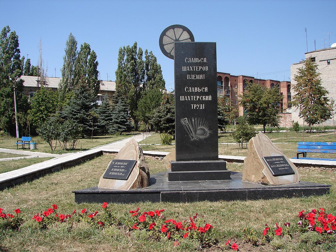 Фото города Ждановка